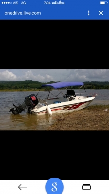 เรือไฟเบอร์14.6ฟุตzusuki85