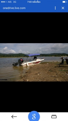 เรือไฟเบอร์14.6ฟุตzusuki85