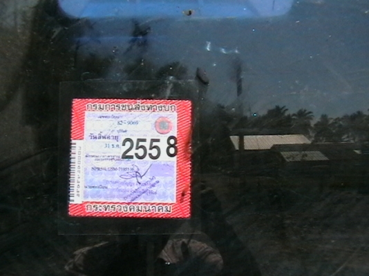 (450,000) isuzu NPR 59LU5Mดั้มพ์เครื่อ4BD1 115 ออกห้าง