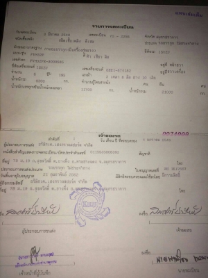 ISUZU-FVM32.10ล้อ.เครื่อง6HE1-195เครน3,5ตันยาว7,20เมตรสภาพสวยพร้อมใช้.ราคา-770,000