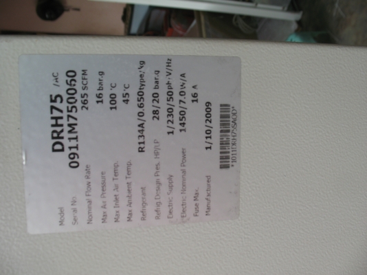 แอร์ไดเออร์ Dyna 75 แรง