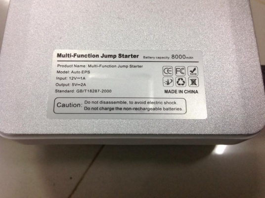 ขาย อุปกรณ์พ่วงสตาดรถยนต์