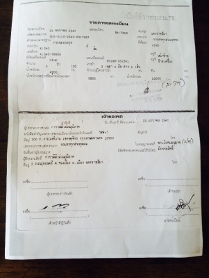 ขายด่วน ลดราคาสุดๆ รถบรรทุก HINO KL340 ปี 2004 พร้อมใช้งาน
