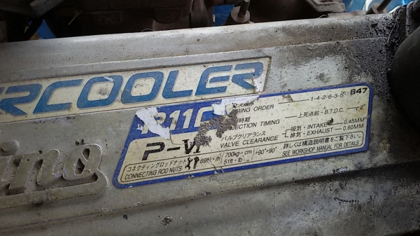 ขายเครื่องp11c เป็นอะไหล่