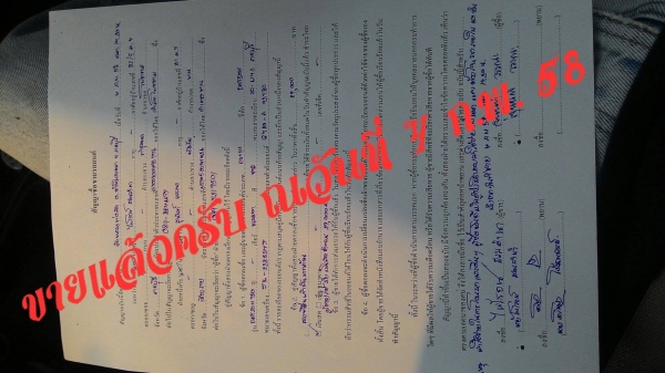 ขายกระบะตอนเดียว ราคาถูกๆๆ อดีตรถราชการ (ขายแล้วนะครับ) ขายกระบะตอนเดียว ราคาถูกๆๆ อดีตรถราชการ (ขายแล้วนะครับ)