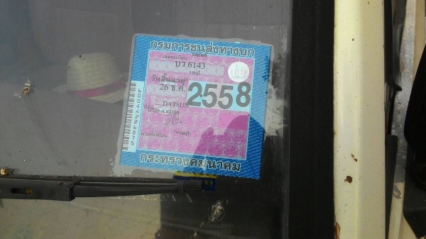 ขายกระบะตอนเดียว ราคาถูกๆๆ อดีตรถราชการ (ขายแล้วนะครับ) ขายกระบะตอนเดียว ราคาถูกๆๆ อดีตรถราชการ (ขายแล้วนะครับ)