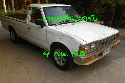 ขายกระบะตอนเดียว ราคาถูกๆๆ อดีตรถราชการ (ขายแล้วนะครับ) ขายกระบะตอนเดียว ราคาถูกๆๆ อดีตรถราชการ (ขายแล้วนะครับ)