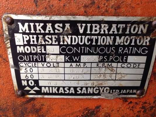 ขายมอเตอร์สั่น-เขย่า Mikasa 1/3HP. 380V made in Japan สภาพสวย สั่นแรง วิ่งนิ่ม พร้อมใช้งาน