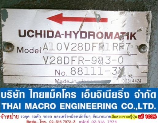 HYD PUMP  UCHIDA  A10V28DFR1RP7