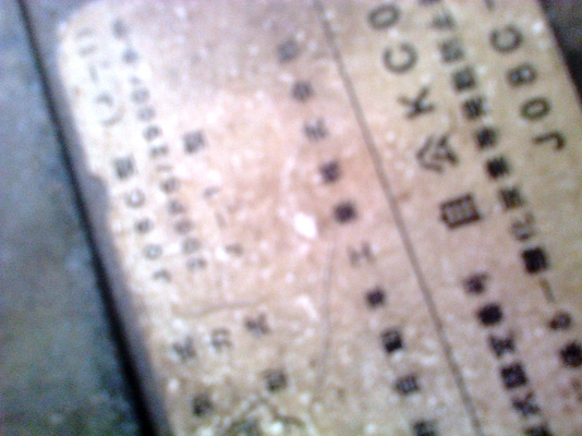 ขายเครื่อง เจโอ เทอร์โบ ขายเครื่อง เจโอ เทอร์โบ