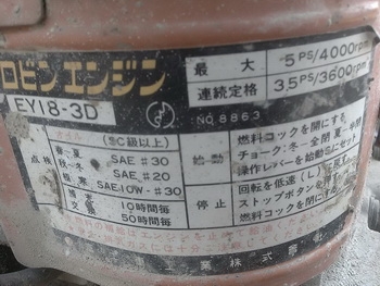 ตบดิน พื้นเรียบ ตบเรียบ มือสองญี่ปุ่น มาแล้วนะครับ พร้อมใช้งานทันที วีดีโอจะตามมาทีหลังครับ