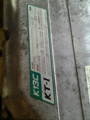 เครื่องk13c คอมมอลเรล