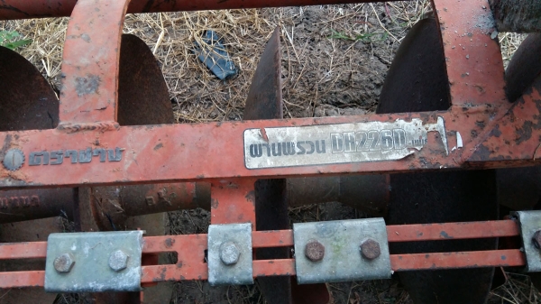 ขายผานพรวน รุ่นอย่างหนาตราช้าง 6X22