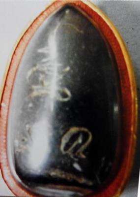 พระกริ่งคลองตะเคียน