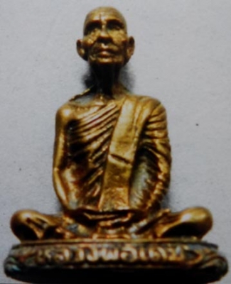 รูปเหมือนหลวงพ่อเดิม