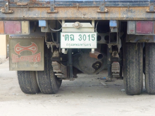 ขายถูก...รถบรรทุกไม่ติดเวลา ยี่ห้อ ISUZU สภาพพร้อมใช้