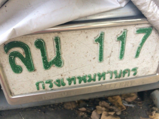 ขายกระบะ ISUZU ปี 99 โพรวิน เครื่อง 2.8 cc ราคาถูก (ขายแล้วนะครับ) ขายกระบะ ISUZU ปี 99 โพรวิน เครื่อง 2.8 cc ราคาถูก (ขายแล้วนะครับ)