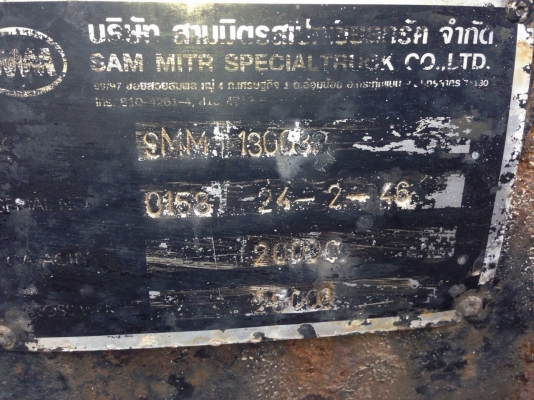 ขายหางดั้มพ์ SMM130033-0158 3เพลายัด ปี46 พร้อมใช้งาน สนใจโทร 081-970-1072
