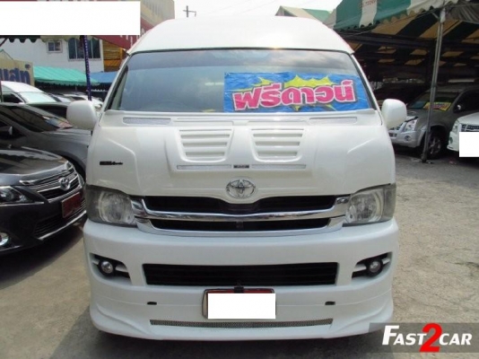 ขายด่วนๆ. รถตู้TOYOTA COMMUTER. ตู้ CNG 2.7 CC   MT 2008  วีไอพี เต็มๆ. ราคา 623,000 บาทค่ะ. โทร 0922726669 ตันหยงค่ะ