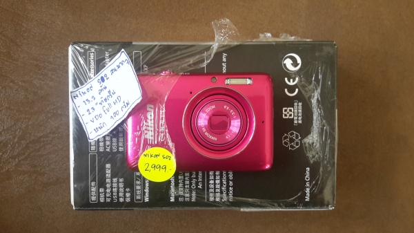 ขายกล้องของใหม่