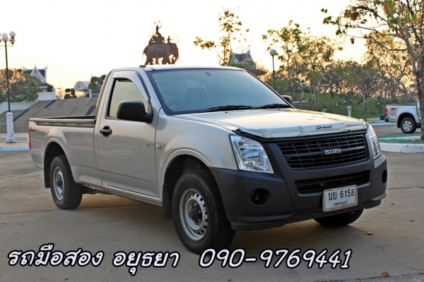 ถูกสุด ๆ รถบ้าน ISUZU Dmax Spark Ex 2.5 I-Teq 2010 ถูกสุด ๆ รถบ้าน ISUZU Dmax Spark Ex 2.5 I-Teq 2010