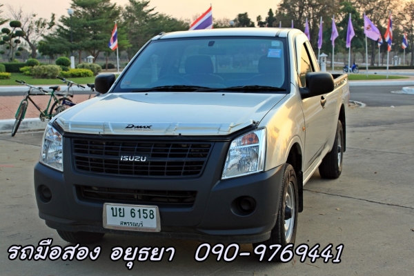 ถูกสุด ๆ รถบ้าน ISUZU Dmax Spark Ex 2.5 I-Teq 2010 ถูกสุด ๆ รถบ้าน ISUZU Dmax Spark Ex 2.5 I-Teq 2010