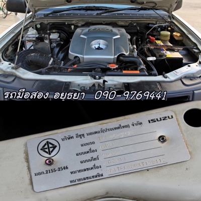 ถูกสุด ๆ รถบ้าน ISUZU Dmax Spark Ex 2.5 I-Teq 2010 ถูกสุด ๆ รถบ้าน ISUZU Dmax Spark Ex 2.5 I-Teq 2010