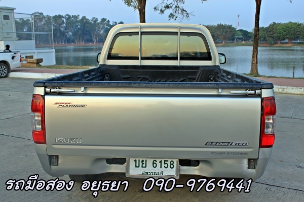 ถูกสุด ๆ รถบ้าน ISUZU Dmax Spark Ex 2.5 I-Teq 2010 ถูกสุด ๆ รถบ้าน ISUZU Dmax Spark Ex 2.5 I-Teq 2010
