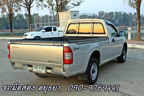 ถูกสุด ๆ รถบ้าน ISUZU Dmax Spark Ex 2.5 I-Teq 2010 ถูกสุด ๆ รถบ้าน ISUZU Dmax Spark Ex 2.5 I-Teq 2010