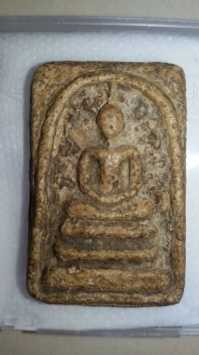 สมเด็จวัดระฆังพิมพ์ใหญ่