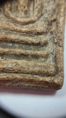 สมเด็จวัดระฆังพิมพ์ใหญ่