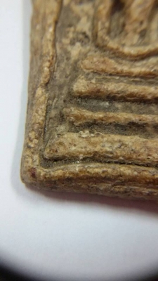 สมเด็จวัดระฆังพิมพ์ใหญ่