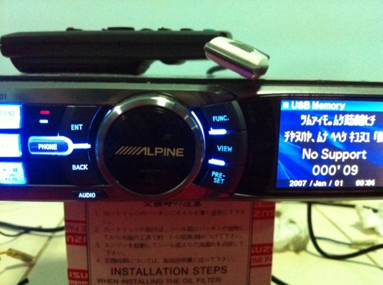 Apline IDA-X001 UBS Bluetooth Audio AUX สภาพสวยๆ ปร้เอ้า 3 ชุด 1AUX มือ2 ญี่ปุ่น มาพร้อมรีโมท