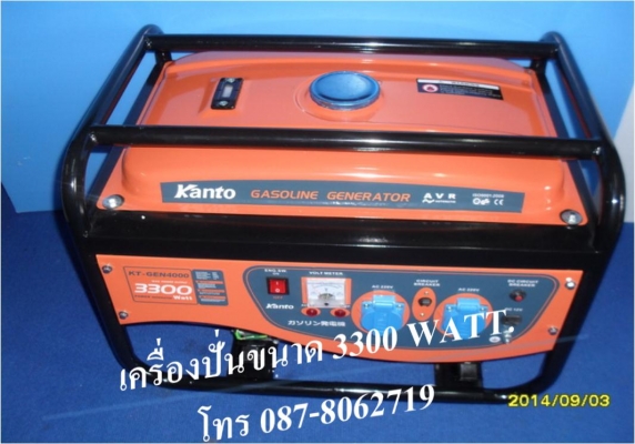 เครื่งปั่นไฟ ดีเซล เบนซิล ขนาดตั้งแต่ 1000 วัตต์ ถึง 10 กิโลวัตต์ สตาร์ทเชือก สตาร์ทกุญแจ