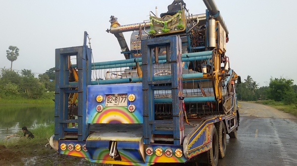 ขายคู่นี้ 2050000