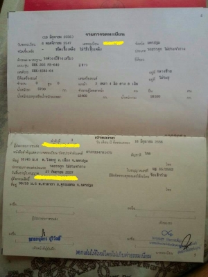 ขาย Hino 212 แรง แม่ลูกปี52 ลูก 2 คาน คอกเกษตรไม่ดั้มทั้งแม่ทั้งลูก