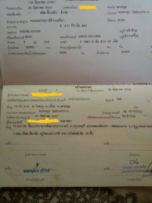 ขาย Hino 212 แรง แม่ลูกปี52 ลูก 2 คาน คอกเกษตรไม่ดั้มทั้งแม่ทั้งลูก