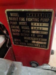 เครื่องดับเพลิง เครื่องดับเพลิง