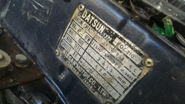 แยกทั้งคัน HGC210 สกายไลน์ แยกทั้งคัน HGC210 สกายไลน์