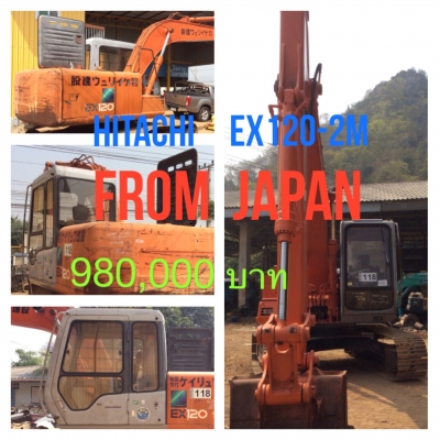 รถขุด HITACHI.  EX 120-2M    เก่านอกแท้ๆ From. Japan.   นิวส์ 083-4953407 , 085-8332943 เจ้าของขายเอง ติดต่อโดยตรง