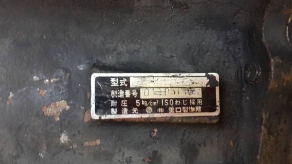 ขายปั๊มเฟือง 3 นิ้ว 2 ตัว ญี่ปุ่นแท้