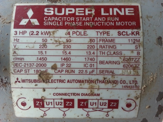 มอเตอร์มิสซู 3แรง 2สาย เดิมๆคับ