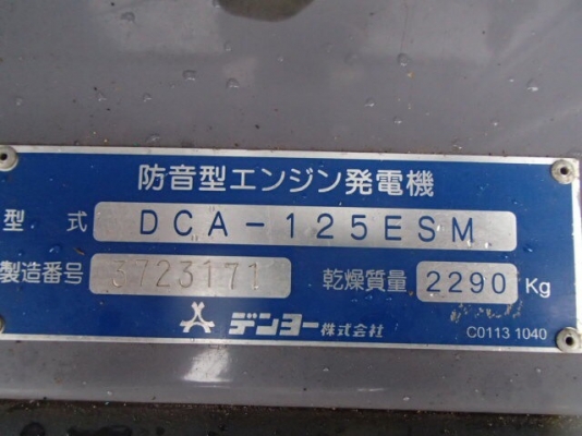 ขาย เครื่องปั่นไฟสภาพดี มือสองจากญี่ปุ่น พร้อมใช้งาน