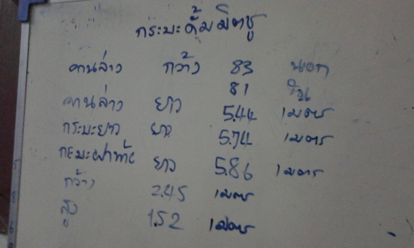 ขายกระบะดั๊มสภาพดี ราคาไม่แพง