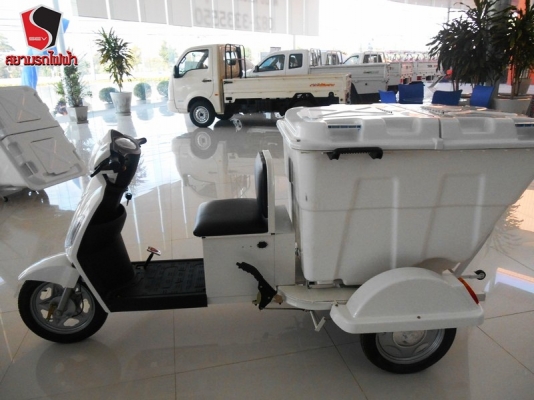 สยามรถสามล้อไฟฟ้า รุ่น SEV-TL-HB