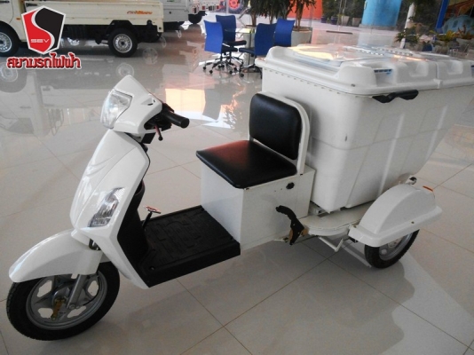 สยามรถสามล้อไฟฟ้า รุ่น SEV-TL-HB