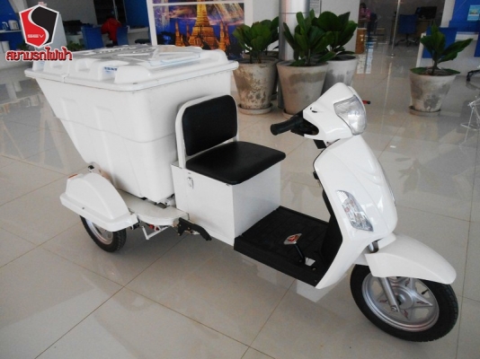 สยามรถสามล้อไฟฟ้า รุ่น SEV-TL-HB