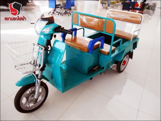 สยามรถสามล้อไฟฟ้าขนส่ง SEV-SP