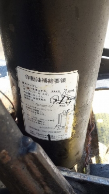 กระบอกดัมพ์พร้อมขา