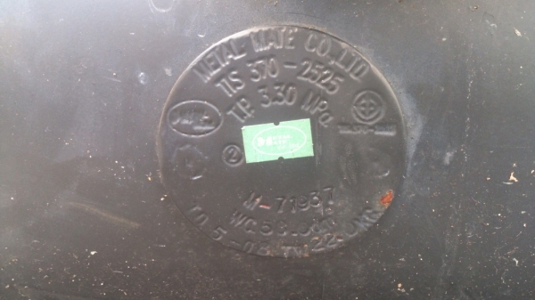 ถังแคปซูลขนาด50ลิตร